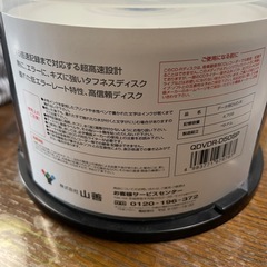DVD-Rの画像