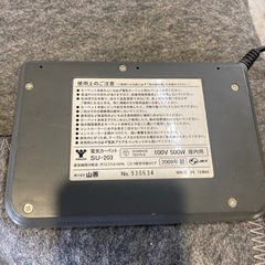 電気カーペットの画像