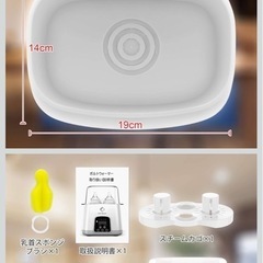 ボトルウォーマーの画像