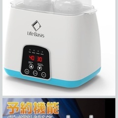 ボトルウォーマーの画像