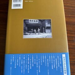 堺市の昭和の画像