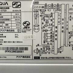 大阪送料無料★3か月保障付き★洗濯機★アクア★7kg★2021年★AQW-V7E9★IS-145の画像