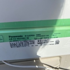 Panasonic♢﻿高ランク♢﻿美品♢﻿主に8畳♢﻿AI自動運転♢﻿ナノイーX♢﻿空気清浄機能♢﻿ひともの日射センサー搭載♢﻿無線LAN内蔵♢﻿自動お掃除機能♢﻿スマートフォン対応の画像