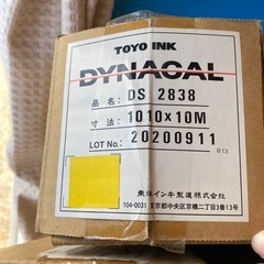 カッティングシートをお好きなだけの画像