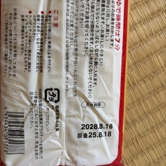 パスタ1.6mmの画像