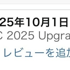 Shokz OpenComm2 UC 2025 Upgrade の画像