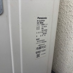 エアコン決まりましたの画像