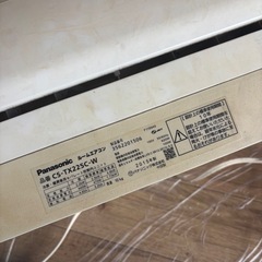 エアコン決まりましたの画像