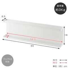 タワー　キッチンカウンター横収納ラックの画像