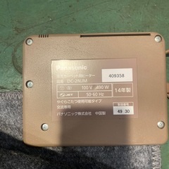 1.５　ホットカーペットの画像