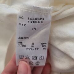 ミニーマウス Tシャツ 120 ディズニー 半袖 子供服 キッズ 女の子の画像