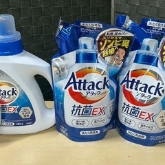 アタックZERO 抗菌EXなど　新品未開封おまとめ　洗たく洗剤　本体＆詰め替え／食器洗剤／洗濯槽クリーナー　の画像