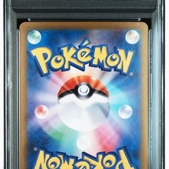 ブラッキーex SAR(テラスタルフェス)の画像