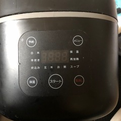 炊飯器3号炊きの画像
