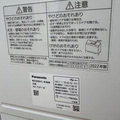 人気商品!! ファミリータイプ!! Panasonic 電気食器洗い乾燥機 2022年 NP-TSP1-Wの画像