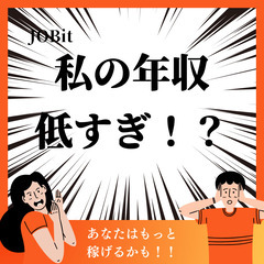 ②志望動機・履歴書不要。面倒なことは丸投げでOK！の画像