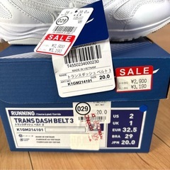 ミズノ　20.0cm 2E相当の画像