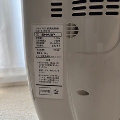 決定しました　掃除機　無料の画像