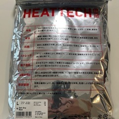 未使用UNIQLOユニクロヒートテックボディウォーマー2PCS腹巻ダークグレー　灰色系 ブラック　黒色系  ■対象 レディース（lady's LADYS）女性用 ウィメンズ（women’s） ユニセックス  ■柄デザイン 無地  ■サイズ寸法 Lの画像