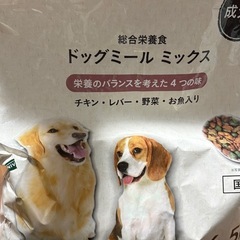 【とりひきちゅ取引中】ロイヤルカナン　トイプードル　ドッグフードの画像