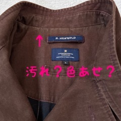 R.NEWBOLD アールニューボールド ジャケット Lサイズ ブラウン　メンズの画像