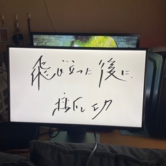 モニター　DELLの画像