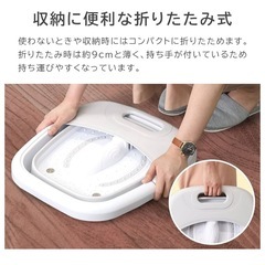 フットバス　2台の画像