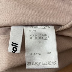 レディース ピンクベージュ Mサイズの画像