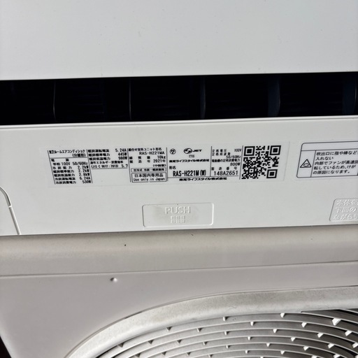 美品　東芝　TOSHIBA　エアコン　RAS-H221M(W)　2021年製　6畳