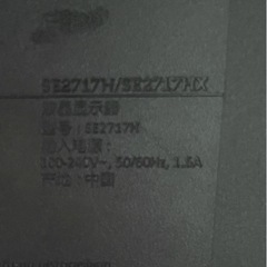 モニター　DELLの画像