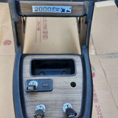 gc10ハコスカs46センターコンソール　スイッチ付 希少オートルック　シフトブーツ付き オマケでドアのポッチ付の画像