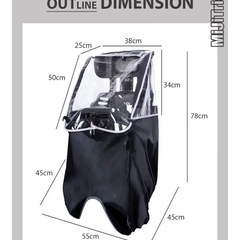 未使用 レインカバー 子供乗せ自転車の画像