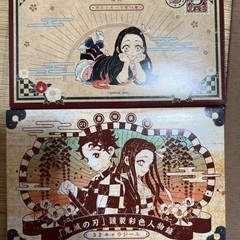 鬼滅の刃全巻の画像