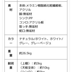 【美品】おままごとキッチンの画像