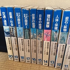 百貨じ辞典の画像