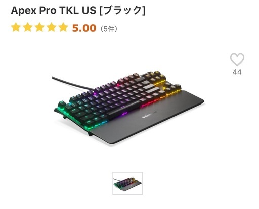 ゲーミングキーボード