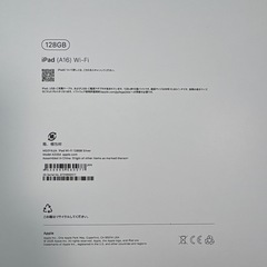 iPad（A16）　128GB シルバー　保護ケース　保護フィルム　セットの画像