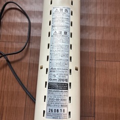 アラジン遠赤外線ヒーターの画像