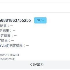 【良品】Apple Watch Ultra 第1世代/GPS+セルラー/49mm/A2859/チタニウム〈MQFH3CH/A〉の画像
