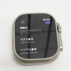 【良品】Apple Watch Ultra 第1世代/GPS+セルラー/49mm/A2859/チタニウム〈MQFH3CH/A〉の画像