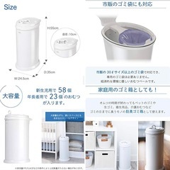 密閉 ゴミ箱 オムツペール ペット 介護の画像