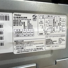 #41 激安洗濯機!! Haier 2021年 5.5kg JW-XP2C55F コンパクトタイプ!!の画像