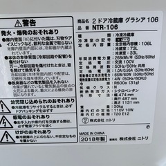 2018年冷蔵庫の画像