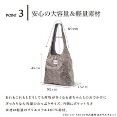 Elodie マザーズバッグ Free Birdの画像