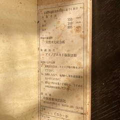 収納家具の画像