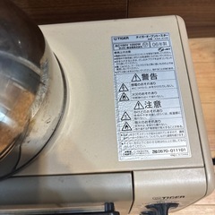 炊飯器　やかん　トースターの画像