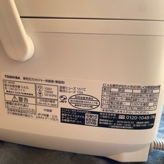 【通電確認済・TOSHIBA炊飯器　RC-6PXR　2023年製の画像