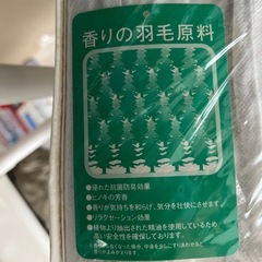 赤ちゃんの城　ベビー布団　セットの画像