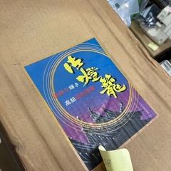 盆提燈　灯籠の画像