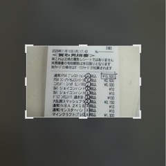 Switchコントローラーなしの画像